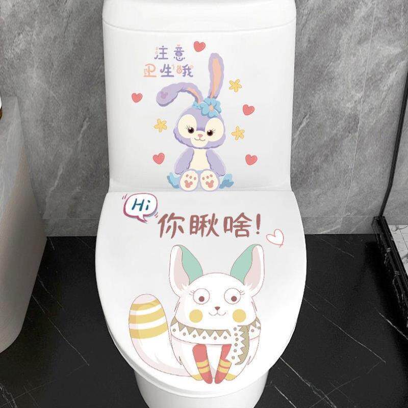 Nordic Wind Home Toilet Stickers Net Red Funny Mag Lid Stickup to Decorative Makeup Room Waterproof Advanced Toilet Sticker