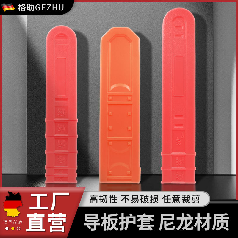 Logging saw guide plate sleeve 16 18 20 inch guide plate chain sheath chain saw chain saw thickened guide plate box 58 52