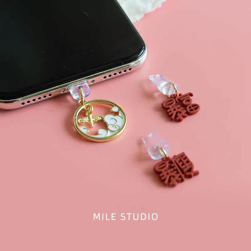 Text Storm Rich Storm Lean p30pro dust plug OPPOReno charging port plug Apple data Seanjo headphones