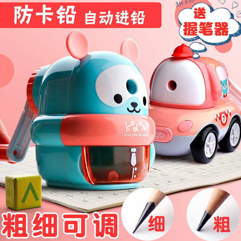 Pencil sharpener primary school students pencil sharpener hand-shaking automatic lead-in cartoon pencil sharpener big girl child robot pencil sharpener