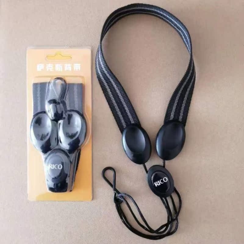 Saxophone baby bag harness US RICO design clarinet hug bag electric sound tube cuddler bag can be lengthened