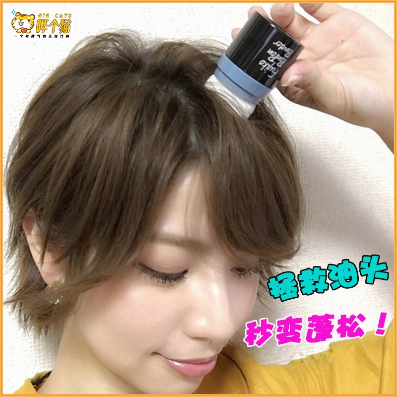 Oil head salvation ~ Japan KANALABO fujiko fluffy powder hair fluffy powder to oil free to wash natural