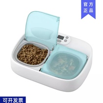 Paini double meal feeder high-looking smart automatic pet timing and quantitative feeder wet food box for cats and dogs