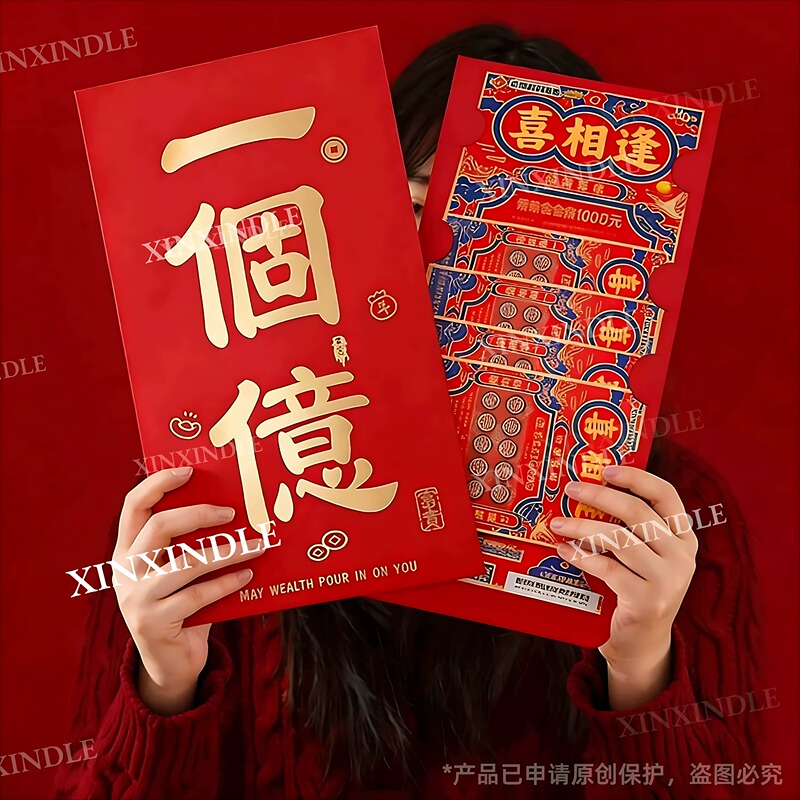 Lottery Gift Box Scratch-Off Lottery, Same Style as Xiaohongshu, Creative Birthday Surprise Gift Pack, Gift for Girlfriend, Super Large Shareable Gift