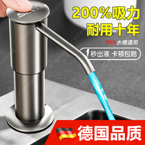 German detergent sink press kitchen pump head 304 stainless steel detergent press bottle soap extender
