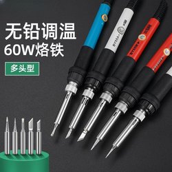 Hot Smoke Code Artifact 60W Electric Soldering Iron Professional-Grade High-Power Manual Household Small Smoke Scraper Electric Grinder Y
