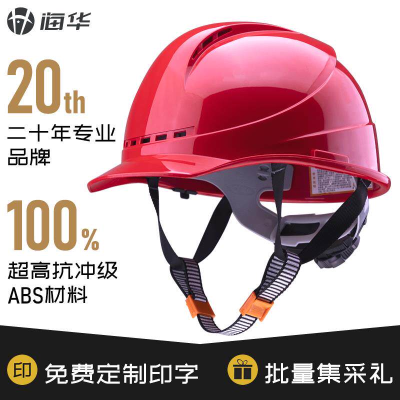 Защитная каска Xi Yao A3F белая