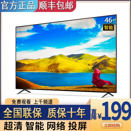 王牌世界 55 -INCH LCD TV 50/60/65/70 Сеть 43/46/32 дюйма Smart HD 85