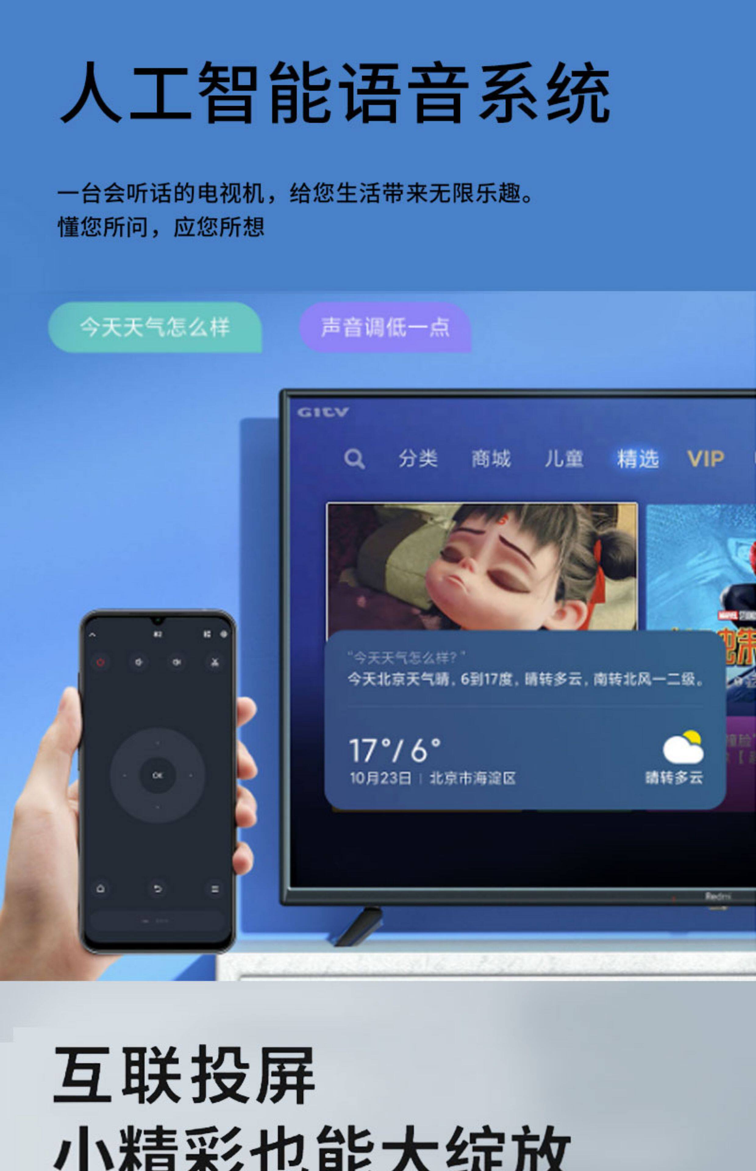  Сталь взрывозащищенный ultra hd 4K жк телевизор Машина 90/100/110/120 умный сеть квартира 