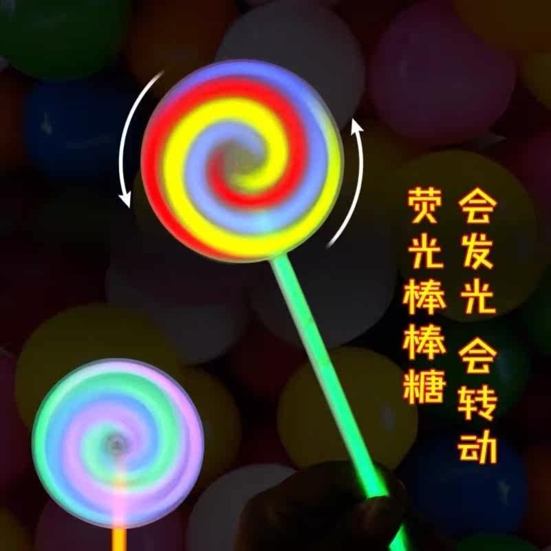 Chinese New Year fluorescent lollipop Glow Spinning Windmill Windmill Candy 7 Colorful Rotating Lollipop Stick Candy Nocturnal Co-Bursting Fire
