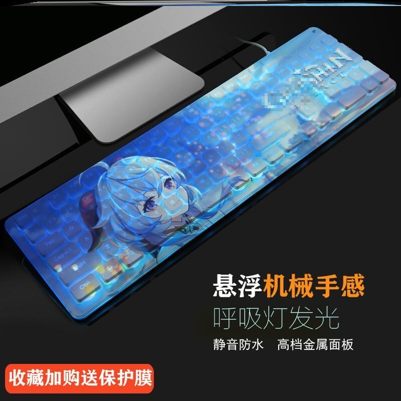Genshin Impact Keyboard, Anime Keyboard, Genshin Impact Ganyu Keyboard, Anime Keyboard, Xiang Keycap, Raiden Shogun, Hu Tao Keyboard, Glowing Keyboard Genshin Impact Keyboard, Anime Keyboard, Genshin Impact Ganyu Keyboard, Anime Keyboard, Xiang Keycap, Raiden Shogun, Hu Tao Keyboard, Glowing Keyboard