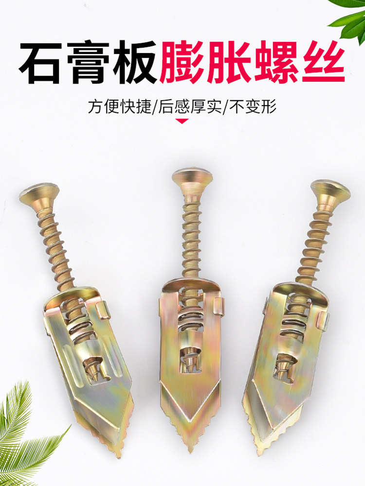 Drive-In Percussion Gypsum Board Expansion Gypsum Board Plane Fiber Cement Board Eterite Board Expansion Screws