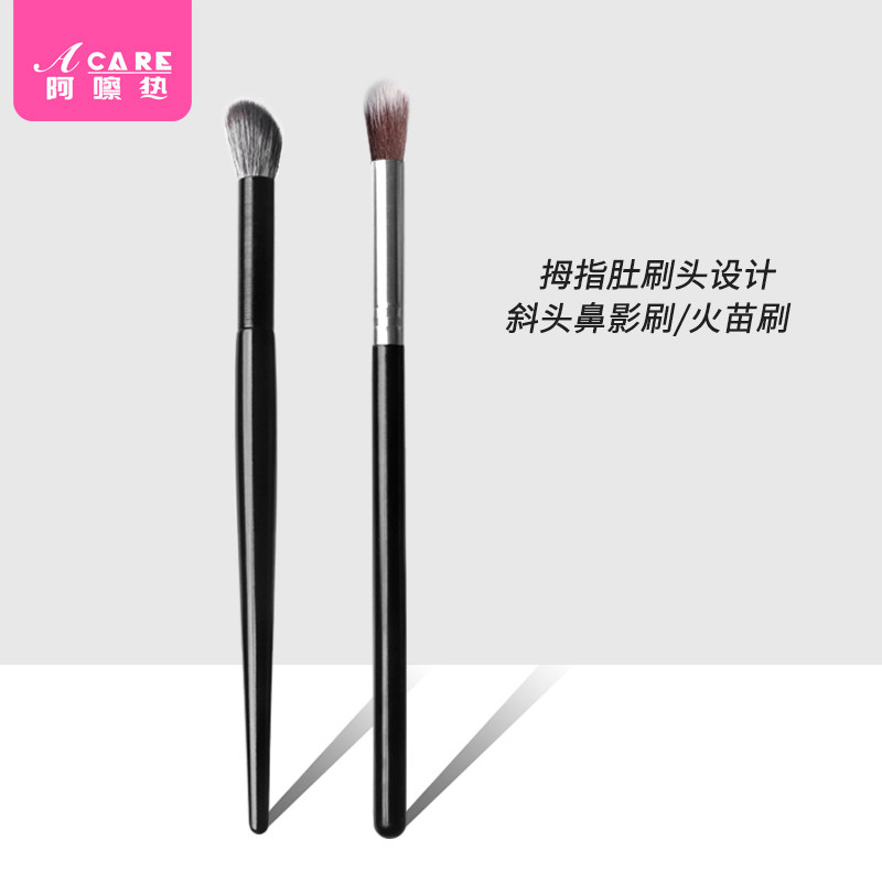 Nasal Shadow Brush Side Shadow head Flawless High Light Nose Repair Brush Fire Miao Brushed Portable Affordable Makeup Brush Faint Shade