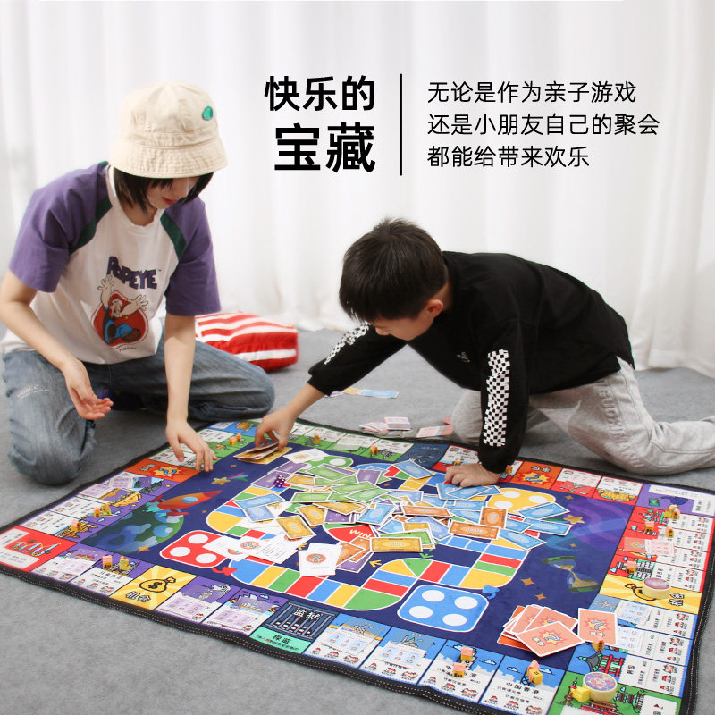 Race and Grand Rich and Onflight Chess Carpet Game Carpet Two-in-one Game Chess Gameplay Children Adult Table Games New-Taobao