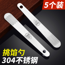 Dumpling filling spoon wonton dumpling tool stuffing stirring spoon household 304 stainless steel filling spoon