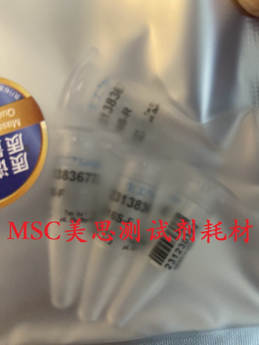 DNA PCR 引物合成服务 生工、Invitrogen、abm、华大、擎科等