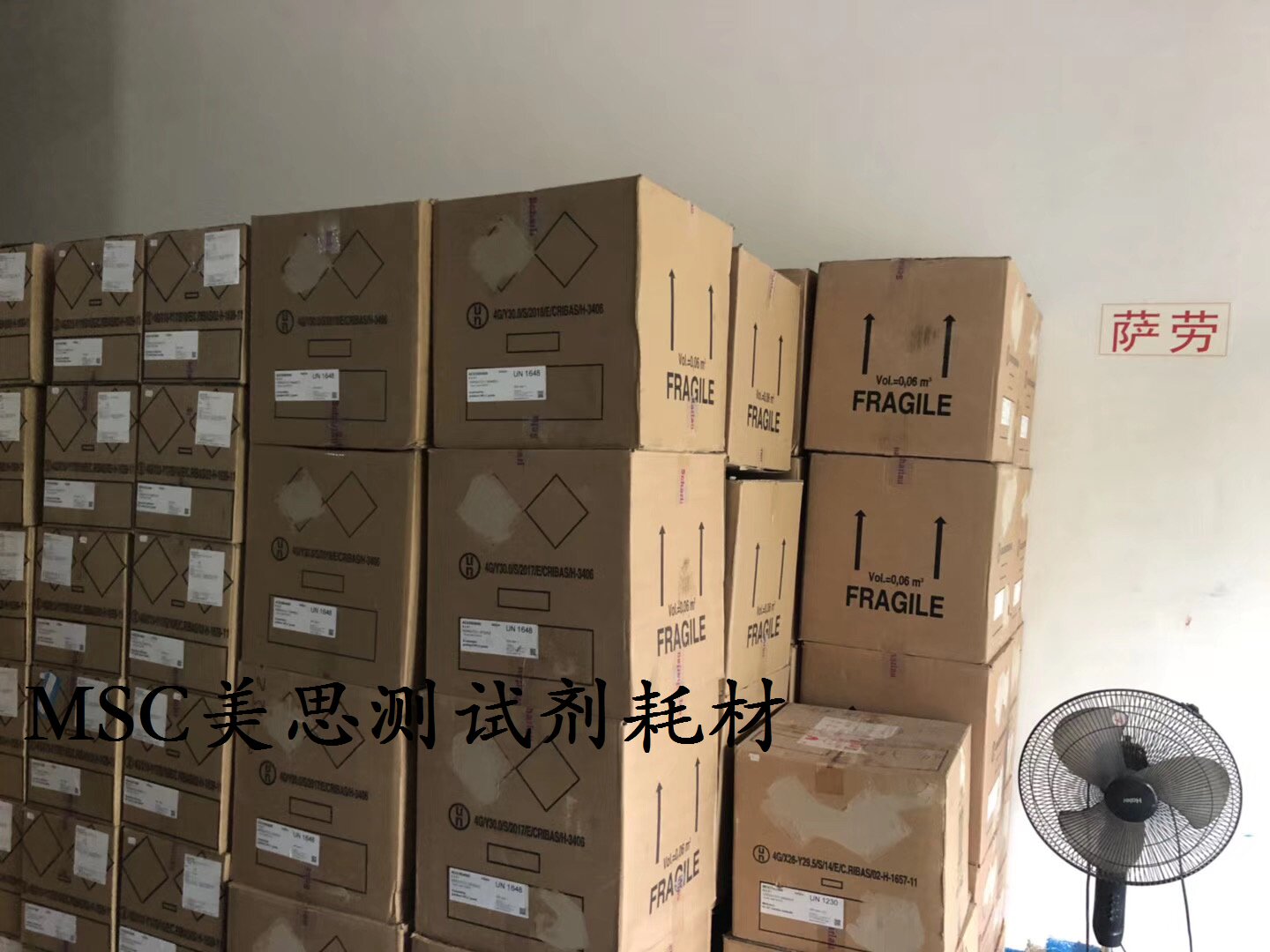 科威KEWELL 乙晴 53104000K-4L  液质用色谱试剂，LC-MS, &ge;99.9%