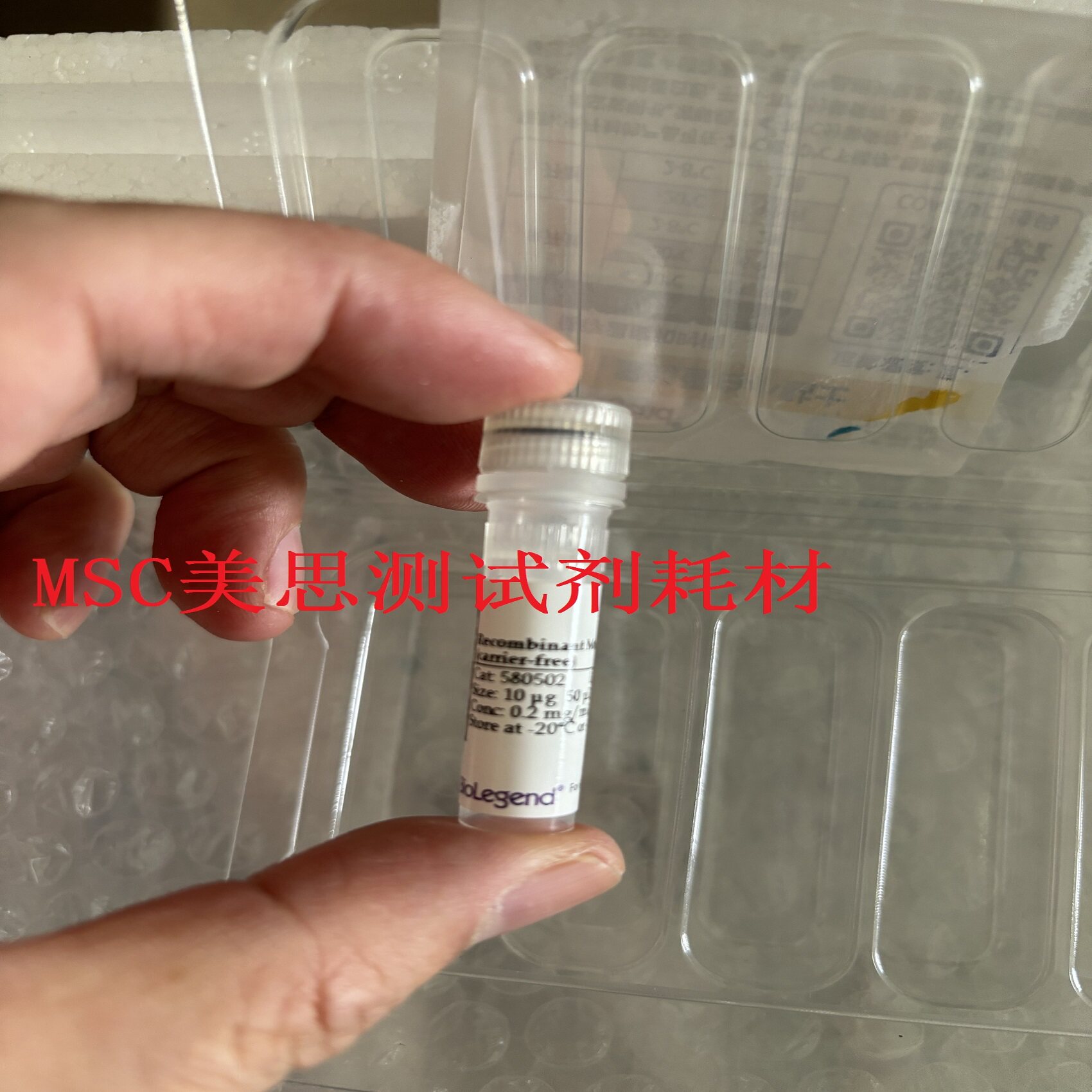 Biolegend 重组蛋白 Recombinant Mouse IL-33 10ug