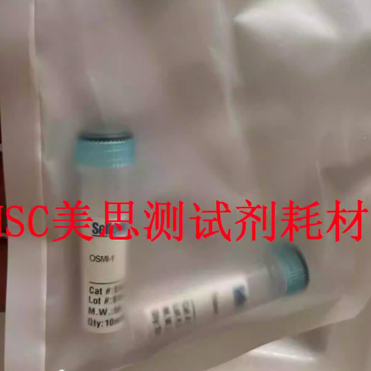 Selleck OSMI-1 抑制剂 10mM (1mL in DMSO)