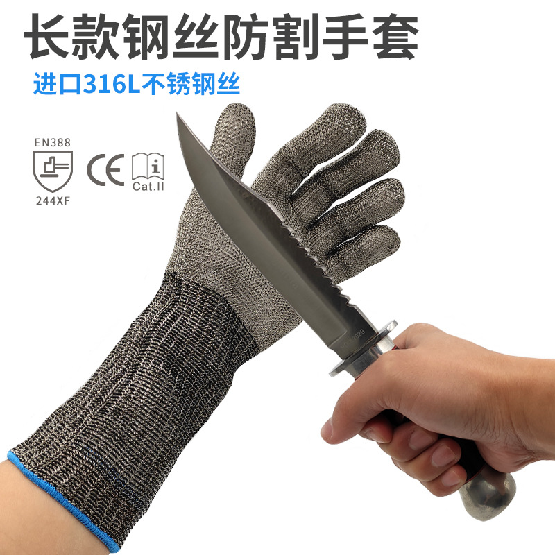 Source factory long steel wire cutting glove cutting cutting cutting welder steel wire cutting gloves