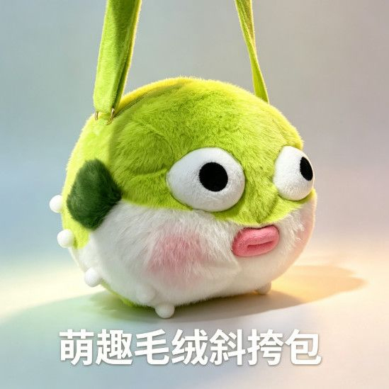 Tiktok-Style Capybara Lulu Crossbody Bag, Pufferfish Crossbody Bag, Lipstick Bag, Cute Gift for Best Friend or Friend's Birthday Tiktok-Style Capybara Lulu Crossbody Bag, Pufferfish Crossbody Bag, Lipstick Bag, Cute Gift for Best Friend or Friend's Birthday