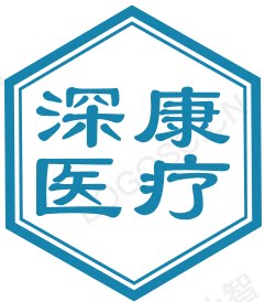 深康医疗器械的LOGO