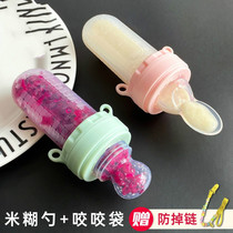 Baby eating fruit cobbiter baby bites bag fruits and vegetables Lefed rice paste Spoon Bottle Squeeze-style Divine Instrumental