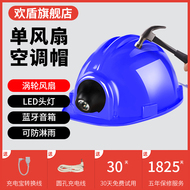 mũ bảo hộ xây dựng Mũ bảo hộ lao động ABS tiêu chuẩn quốc gia mũ điều hòa làm lạnh không khí kết nối bluetooth có đèn pha mũ bảo hộ đạt chuẩn