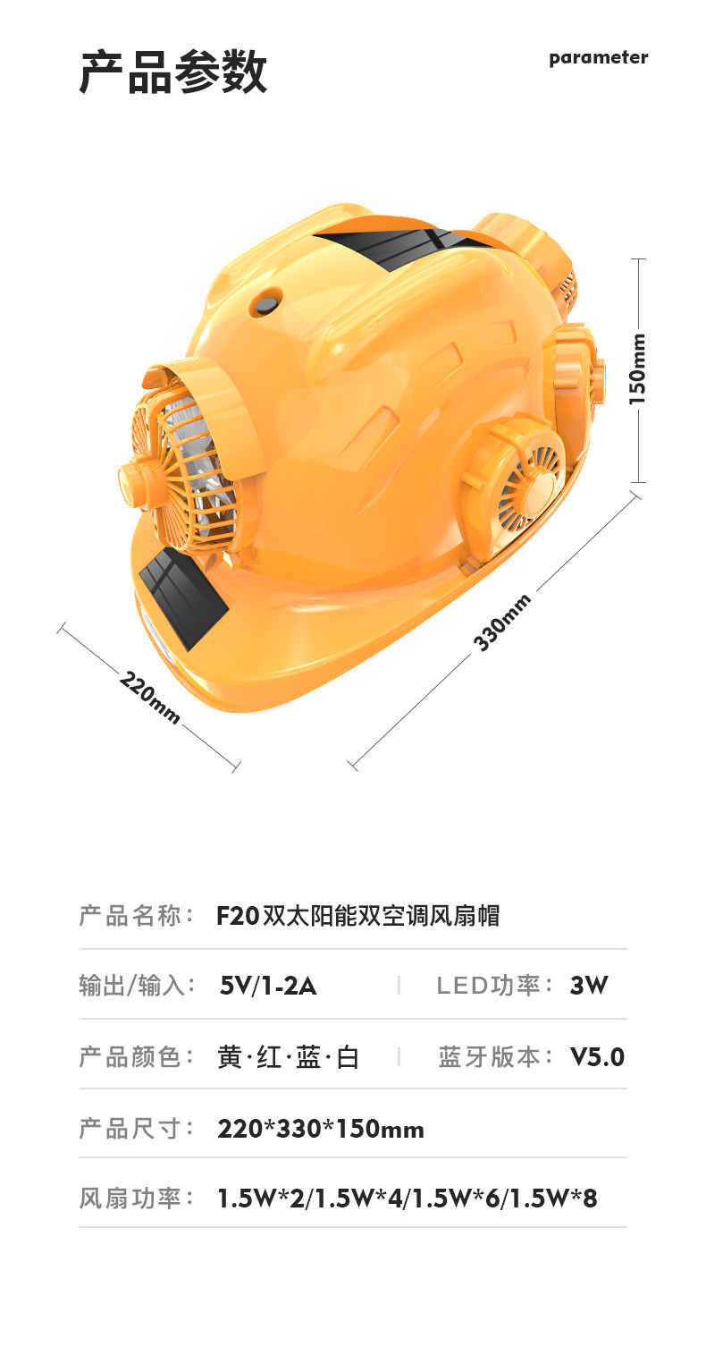 Фанаты Cap 欢盾八风扇双空调蓝牙ai语音智能双太阳能安全头灯帽矽胶按键防水