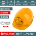 Mũ bảo hộ công trường nắp quạt năng lượng mặt trời sạc kép Mũ điều hòa có dây đai an toàn thông minh nắp đèn pha nón vải bảo hộ 