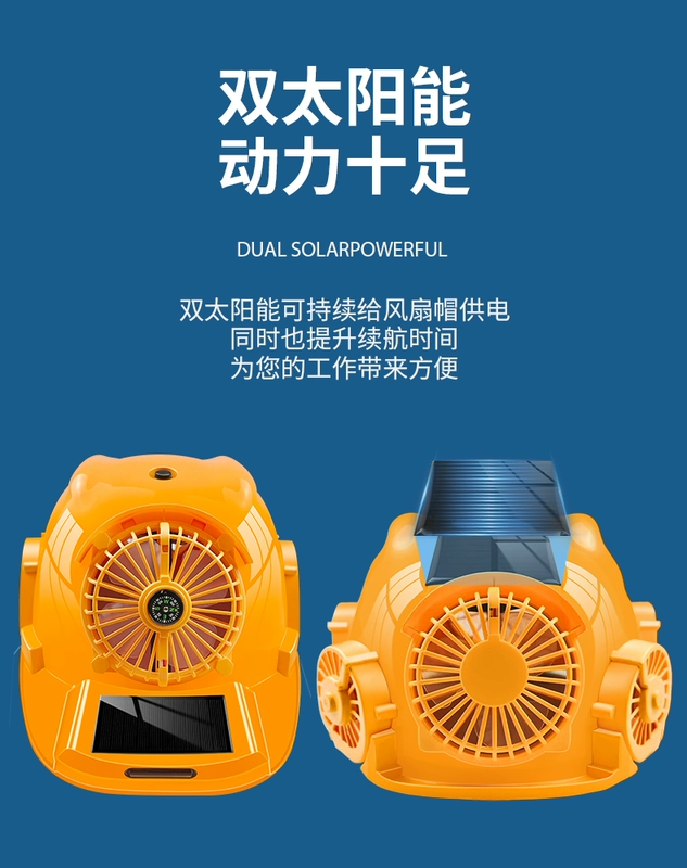 Mũ bảo hộ công trường nắp quạt năng lượng mặt trời sạc kép Mũ điều hòa có dây đai an toàn thông minh nắp đèn pha nón vải bảo hộ