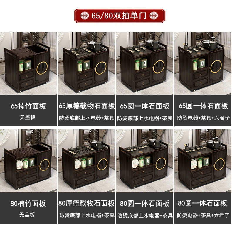 Bàn Trà Hộ Gia Đình Nhỏ Bàn Trà Di Động Bàn Trà Bộ Trà Ấm Siêu Tốc Tích Hợp Phòng Khách Trà Không Gỗ ban Công Bên Bàn bàn uống trà