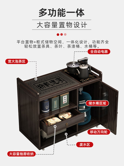 茶几客厅家用新中式茶桌多功能茶水柜茶具茶台一整套移动茶台边几