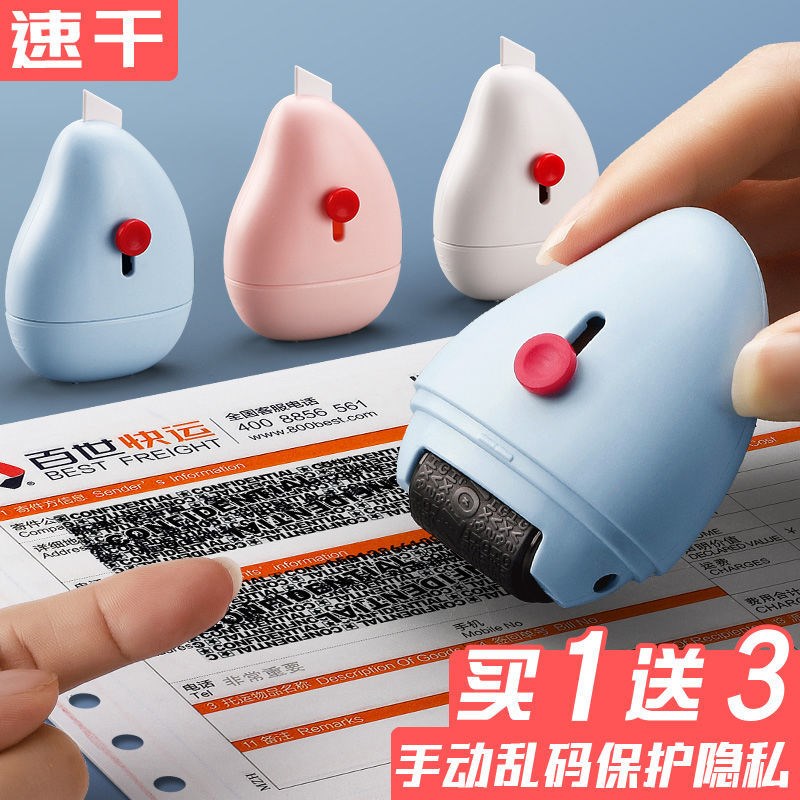 Garbled confidential seal roller express scribbling pen face single address privacy applicator pen information leakage protection