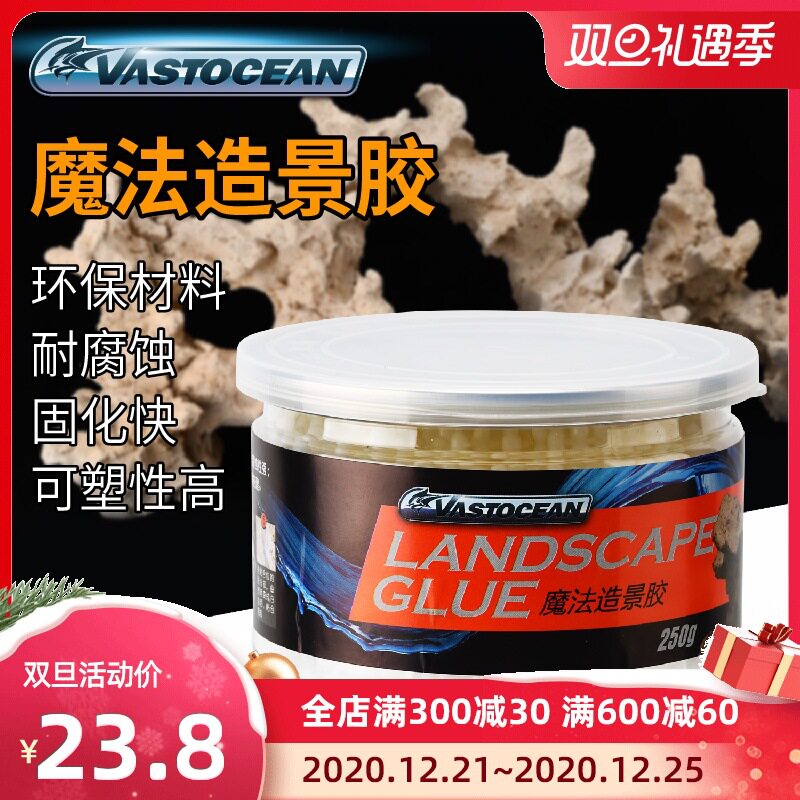vastocean magic landscaping glue dead stone landscaping glue fish tank landscaping strong quick-drying corrosion-resistant fast curing
