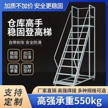 Entrepôt Den High Car Supermarket Shelving Style Upper Pallets High Ladder Storeroom Barter Stock Pick Up Removable Belt Wheel Platform Ladder