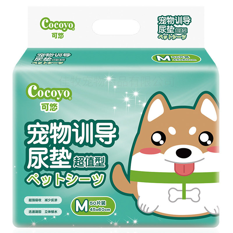 Dog urine pad diapers pet supplies absorbent cool pad deodorant teddy diapers thickened 100 diapers