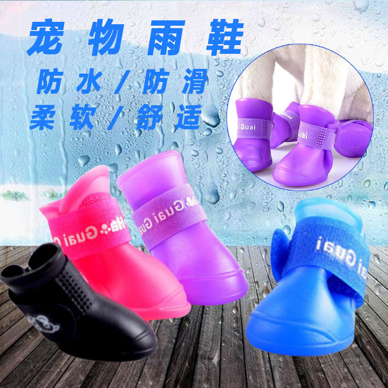 Waterproof and non-slip pet dog shoes dog outdoor rain boots cat and dog shoes cover foot cover soft silicone rain boots pet shoes