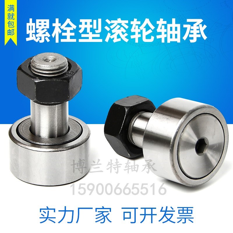 Bearing with shaft cam follower with screw bolt type roller needle roller small t-type iko 6 8 10 12