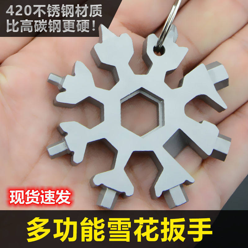Multifunctional snowflake wrench outdoor combination tool portable with small bottle opener octagonal alloy universal bottle opener