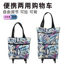 Household grocery cart small cart supermarket shopping bag folding portable lightweight trailer elderly grocery shopping cart