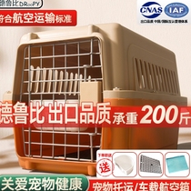 Pet flight box dog checked box cat outing portable car dog cage small and medium-sized special Drupi