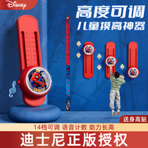 Spider-Mans high-touch artifact childrens high-jump training equipment pat-and-go height touch high-jump counter bounce boost
