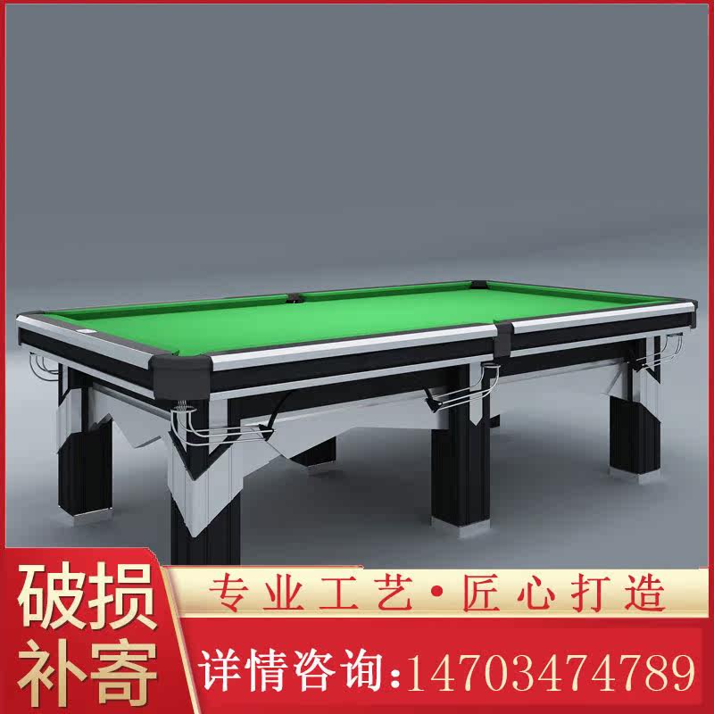 HiboyCue customized solid wood Chinese billiard table household villa pocket Chinese black eight adult standard table table
