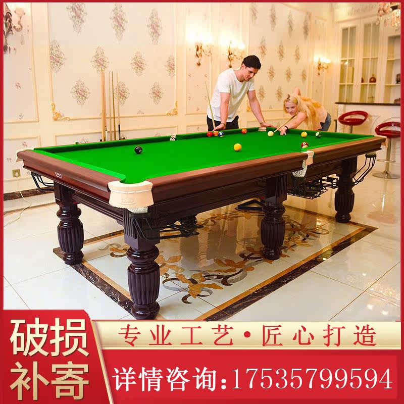 Billiard table American indoor Chinese black eight adult standard billiard table household commercial table tennis two-in-one
