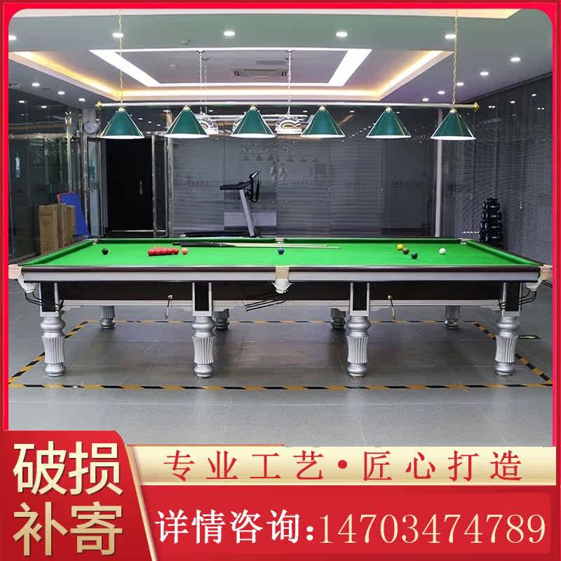 HiboyCue snooker table international standard adult household indoor English snooker table