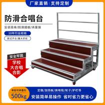 Xinjiang chorus steps three-layer movable folding aluminum alloy chorus stage school kindergarten collective solid wood