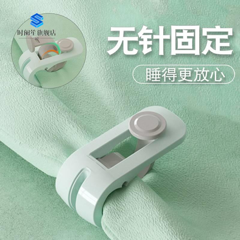 Home anti-running is covered by the corner of the cotton anti-slip clamp covered by the trace button sheet quad-needless quilt fixer