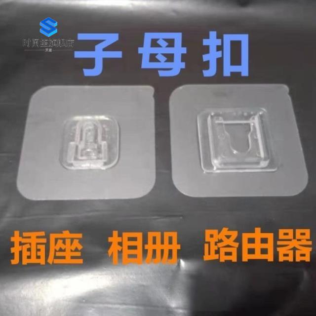 Set-top box adhesive home plug broadband receiver wall beautification wireless router adhesive living room