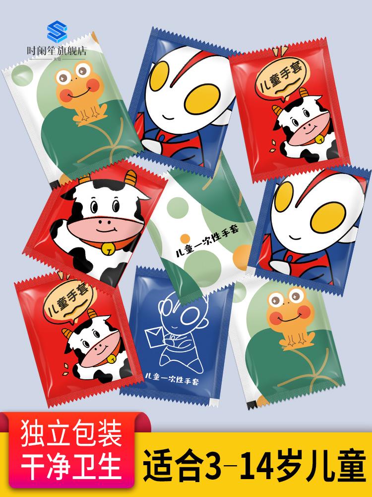 Children's disposable gloves PVC bag independent packaging transparently thickens baby children's food grade baking special